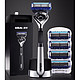 Gillette 吉列 锋隐致顺手动剃须刀 引力盒经典黑 （1刀架+5刀头+磁力底座）