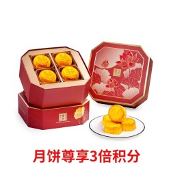 省8元 半岛酒店集团免税酒类 会员日3倍积分 The Peninsula Hotel 半岛酒店迷你奶黄月饼8颗装中秋礼盒280g多少钱 什么值得买
