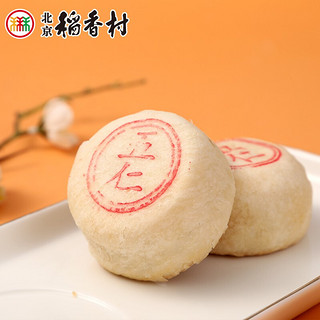 北京稻香村 正宗三禾传统广式月饼 中秋礼品 翻毛五仁 75g