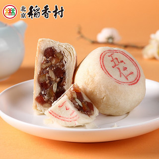 北京稻香村 正宗三禾传统广式月饼 中秋礼品 翻毛五仁 75g