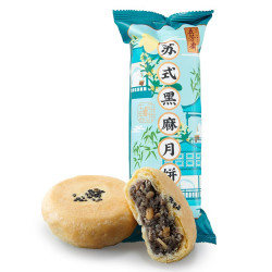 五芳斋 苏式月饼 中秋节礼品老式酥皮月饼零食 45*5椒盐果仁散装月饼225g