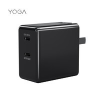 Lenovo 联想 YOGA CC65 双C口氮化镓充电器 65W