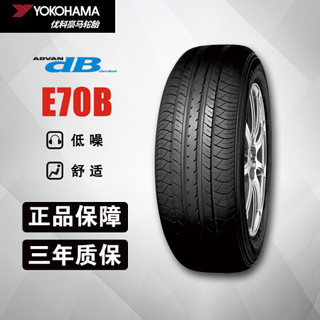 优科豪马(Yokohama)横滨轮胎/汽车轮胎 225/55R18 98H E70BZ 适配三菱奕歌斯巴鲁