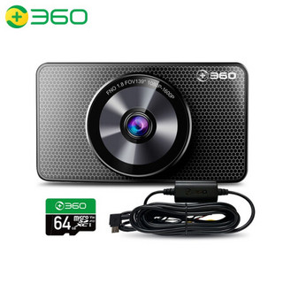 360行车记录仪三代新品G600 1600p 高清夜视 智能语音 ADAS驾驶辅助停车监控缩时录影+64G卡+降压线组套产品