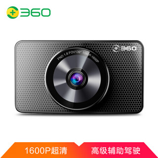 360行车记录仪三代新品G600 1600p 高清夜视 智能语音 ADAS驾驶辅助停车监控缩时录影+64G卡+降压线组套产品