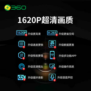 G300 3K版 行车记录仪 +降压线套装