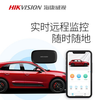 （HIKVISION）海康威视F6/C6专用 4G模块4G云盒远程监控定位回放