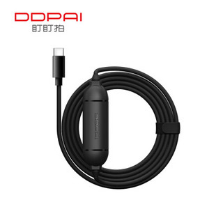 DDPAI 盯盯拍 记录仪停车监控线 适用MINI2S/MINI3S/MINI4/MINI5/MINI7X/E5/E3