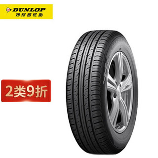 邓禄普轮胎Dunlop汽车轮胎 235/60R17 106V XL GRANDTREK PT3 适配科帕奇/奔驰GLK/起亚VQ/牧马人