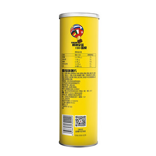 Pringles 品客 薯片 番茄味 110g