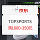 促销活动：京东 TOPSPORTS官方旗舰店 好物秒杀更优惠！