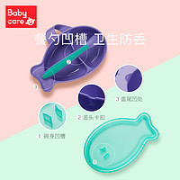 babycare 婴儿便携碗勺套装