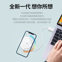 UGREEN 绿联 iPhone12无线充电器适用于苹果MagSafe12手机磁吸式便携promax车载充电器 小旋风强力磁吸硅胶收纳壳配1米线