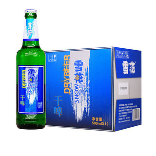 雪花啤酒 SNOW 500ml*12瓶 整箱玻璃瓶装 雪花干啤500ml*12瓶