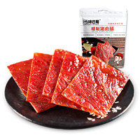 味巴哥 猪肉铺 500g