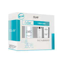 OLAY 玉兰油 光感透白护肤套装 (小白瓶精华50ml+面膜水18ml+精华7ml）