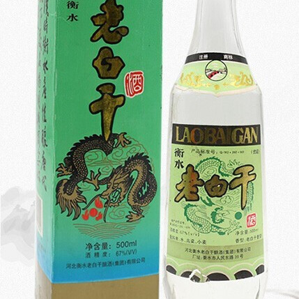 衡水老白干90年代67%vol 老白干香型白酒500ml 单瓶装【报价价格评测