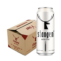 stangen 斯坦根 小麦白啤酒 500ml*12听 整箱装 德国原装进口