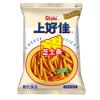 Oishi 上好佳 芝士条 40g