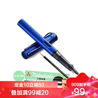 LAMY 凌美 德国 LAMY凌美 恒星系列钢笔 蓝色 F尖+三菱9800铅笔盒装12支HB