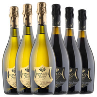 Romeholiday 罗马假日 起泡葡萄酒组合装 750ml*6瓶（白起泡葡萄酒750ml*3瓶+红起泡葡萄酒750ml*3瓶）