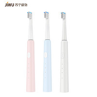 JIWU 苏宁极物 青春版电动牙刷SN301 电动牙刷