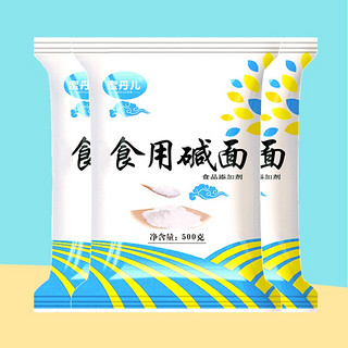 蜜丹儿 食用碱面500g*3袋 烘焙原料纯碱 蒸包子馒头点心发酵粉 清洁去污