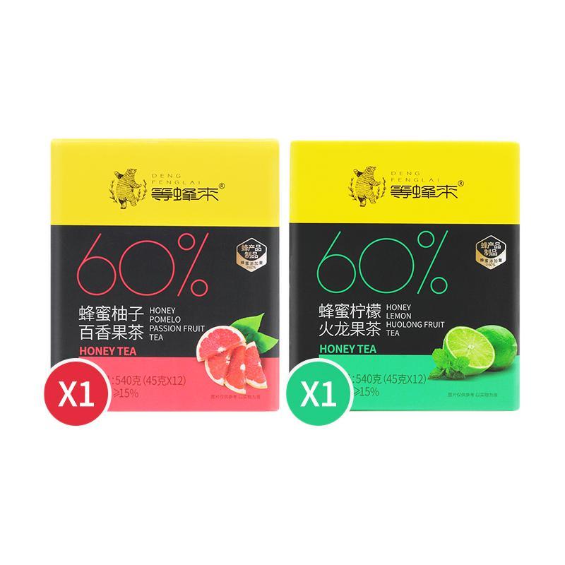 等蜂来 蜂蜜茶组合装 2口味 45g*12袋*2盒（柠檬火龙果味45g*12袋+柚子百香果味45g*12袋）