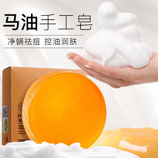 本方良品 马油手工皂80g