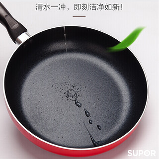 苏泊尔 平底锅不粘锅 煎饼煎蛋煎牛排锅子 明火燃气专用厨具 24CM(合适1-2人左右) PJ24M4