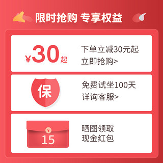 八九间米粒生活儿童学习椅 小学生写字椅 家用书房座椅桌椅可升降椅子 矫姿双背椅-樱花粉