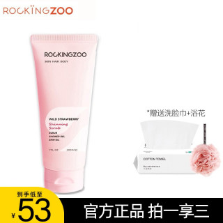 摇滚动物园身体磨砂膏沐浴润肤三合一嫩白全身软化角质 野草莓磨砂膏