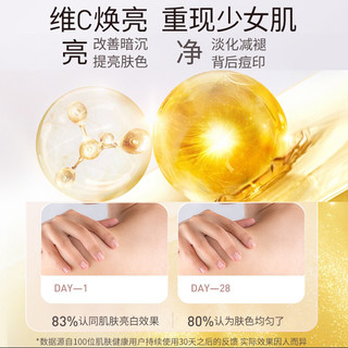 摇滚动物园身体磨砂膏沐浴润肤三合一嫩白全身软化角质 野草莓磨砂膏