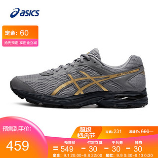 ASICS亚瑟士 2021秋冬跑鞋男鞋舒适缓震运动鞋透气跑步鞋 GEL-FLUX 4 浅灰色 40.5