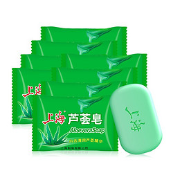 SHANGHAI 上海 香皂芦荟 芦荟皂85克*3