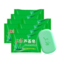 上海牌 香皂芦荟皂洁面洗脸香皂沐浴肥皂内含芦荟精华 芦荟皂85克*3 芦荟香皂