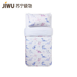 JIWU 苏宁极物 床上用品玩味童趣恐龙印花纯棉贡缎三件套宝贝儿童套件