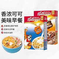 家乐氏（Kellogg‘s） 泰国进口麦片 即食营养早餐冷冲谷物燕麦 香甜玉米片300g+谷脆格300g