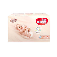 88VIP、有券的上：HUGGIES 好奇 铂金装 婴儿纸尿裤 S48*2