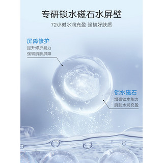 雪玲妃解渴面膜女补水保湿免洗睡眠泥膜收缩清洁毛孔涂抹式熬夜七夕情人节礼物 100g