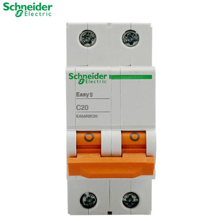 施耐德（Schneider）空气开关E9系列空开2P小型断路器家用总闸 20A