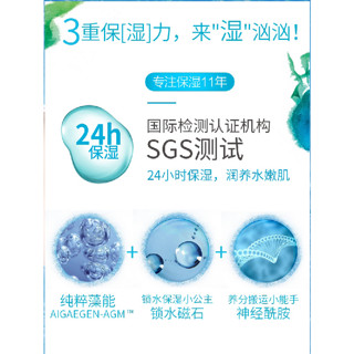 伊贝诗水嫩系列护肤品套装深海纯净水嫩保湿纯肌水乳洁面组合清爽补水滋养 三件套洁面70g纯肌水70ml乳65g