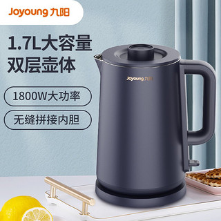 九阳（Joyoung）热水壶烧水壶电水壶 1.7L无缝内胆双层锁温防烫家用电热水壶 K17FD-W6310