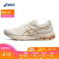 ASICS 亚瑟士 2021秋冬女鞋缓冲跑鞋运动鞋耐磨舒适减震 GEL-PULSE 11 白色/金色 36