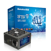 Huntkey 航嘉 冷静王至强模组版 半模组ATX电源 450W