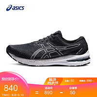 ASICS 亚瑟士 男鞋跑鞋稳定支撑加宽鞋楦运动鞋 GT-2000 10 (2E) 黑色 42.5