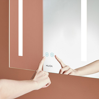 HUIDA 惠达 温馨系列 GM750-01FX 智能浴室镜柜组合