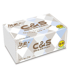 C&S 洁柔 抽纸 布艺方格款20包