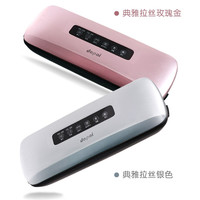 达派 德国真空封口机DS3600