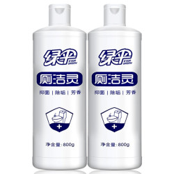 绿伞 洁厕剂洁厕液800g*2瓶除臭马桶清洁剂洁厕灵异味神器除垢